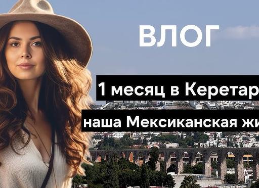 Тулум - наше большое мексиканское разочарование.