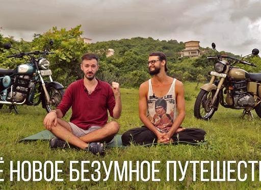 Хайкинг по Гималаям: маршруты и подготовка